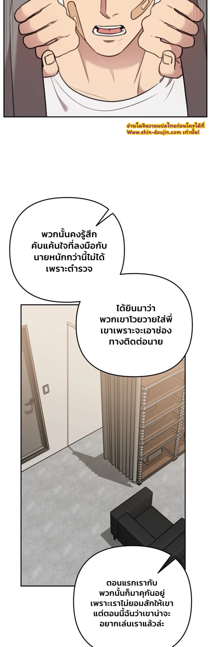 Black and Grey EP 6